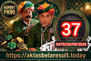 Ak lasbela